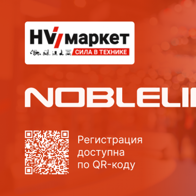 NOBLELIFT OPEN 2025 HV Market