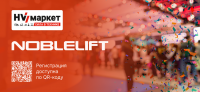 NOBLELIFT OPEN 2025 HV Market