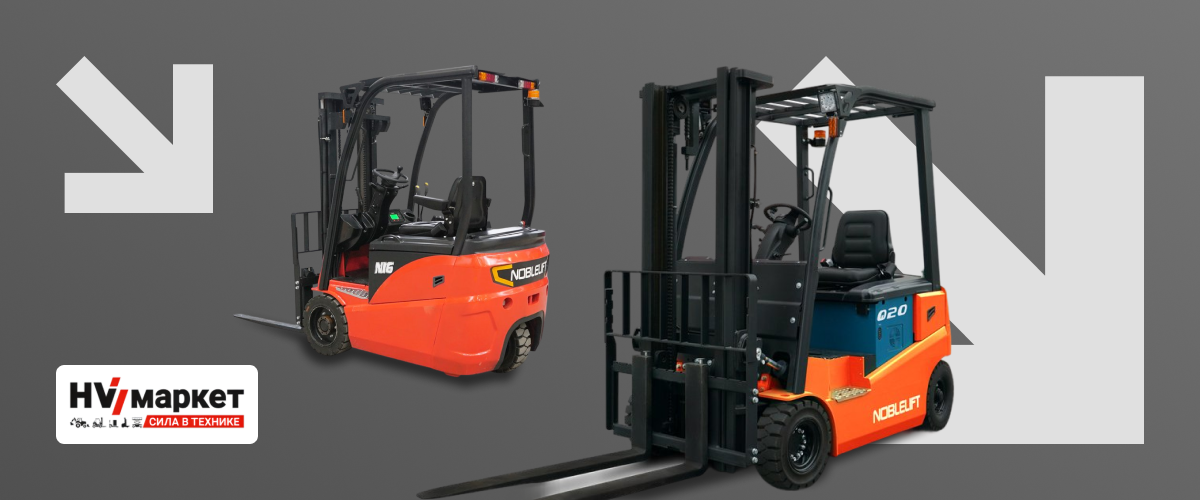 Готовимся к обучению на вилочном погрузчике HV Market