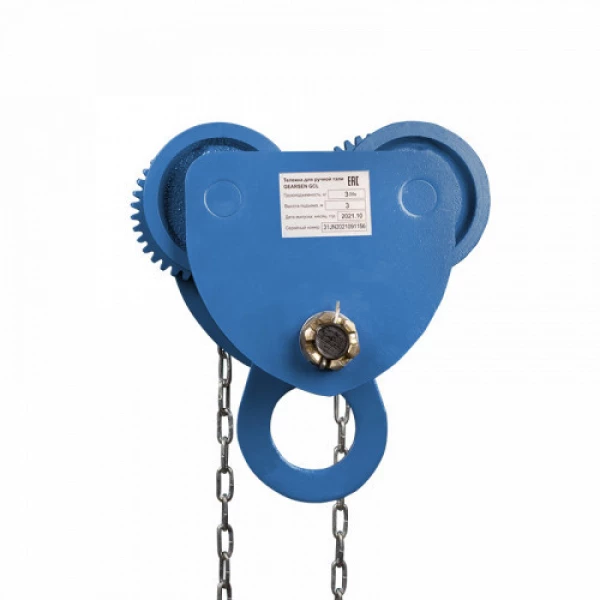 Тележка для ручной тали GEARSEN GCL10090 тип B HV Market