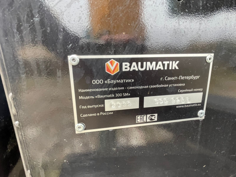 BAUMATIK 300 Pro Сваебойная установка HV Market