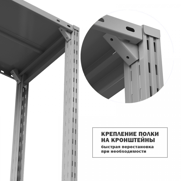 Полка ГТС Универсал с кронштейнами, 1200x400 мм., метал., до 300 кг HV Market