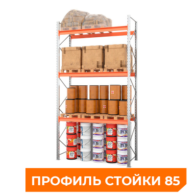 Стеллаж металлический паллетный 5000х2700х1100 мм (85.1.5). Ярусы: пол+3 HV Market