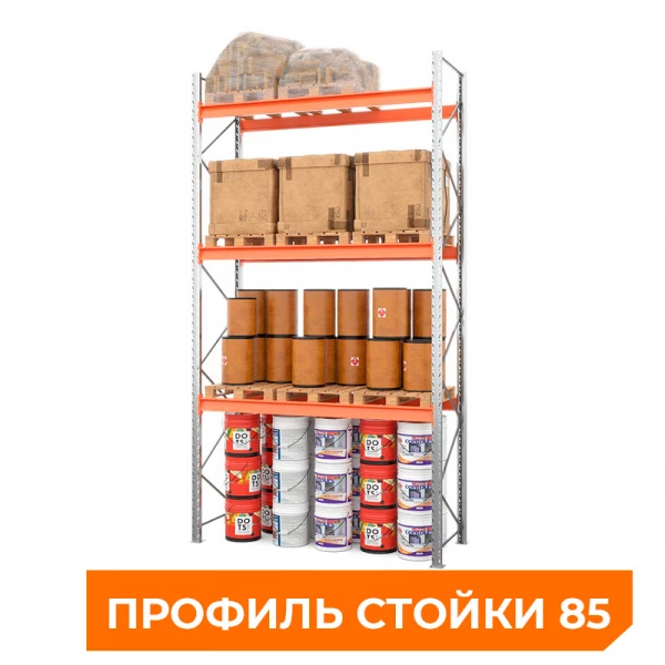 Стеллаж металлический паллетный 4500х2700х1100 мм (85.1.5). Ярусы: пол+3 HV Market