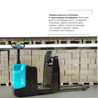 Подборщик заказов PROLIFT PRO LRT20 HV Market