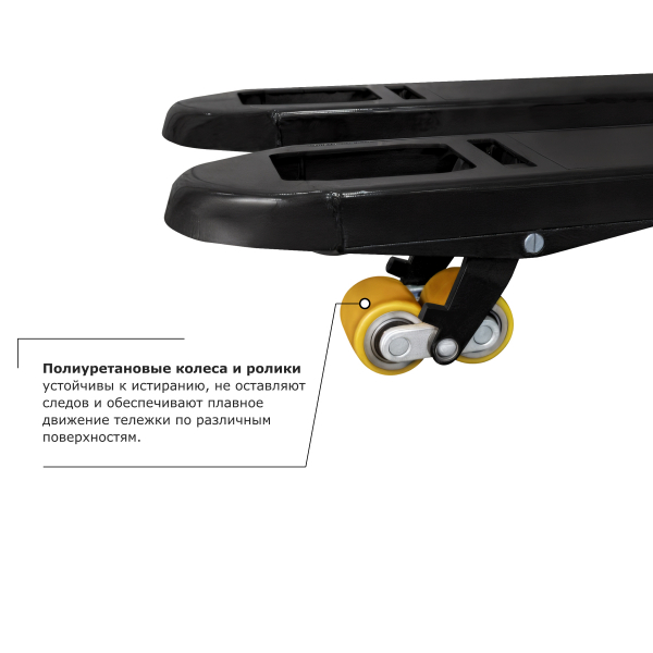 Самоходная тележка с платформой PROLIFT PRO SRT20 li-ion HV Market