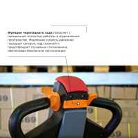 Самоходная тележка с платформой PROLIFT PRO SRT20 li-ion HV Market