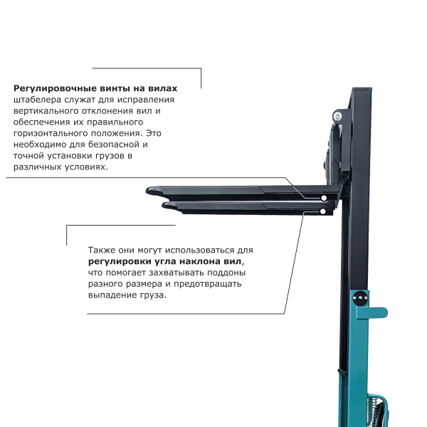 Ручной штабелер PROLIFT PRO TRV 1020 HV Market