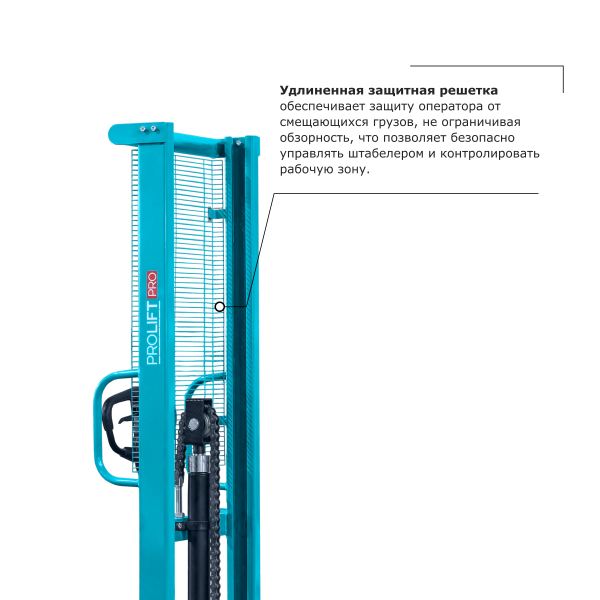 Ручной штабелер PROLIFT PRO TRV 2016 HV Market