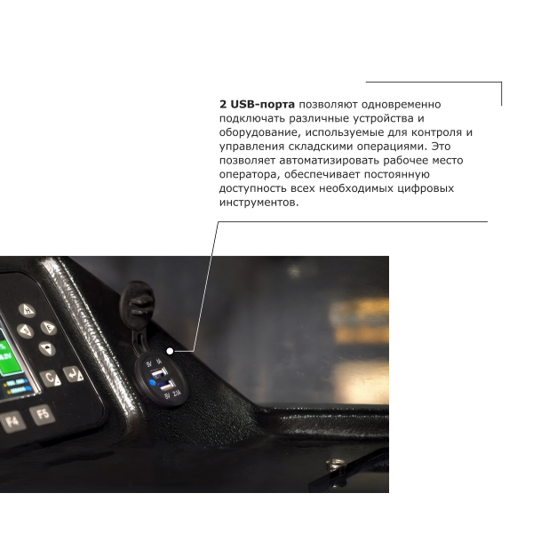 Ричтрак PROLIFT PRO RV 20110