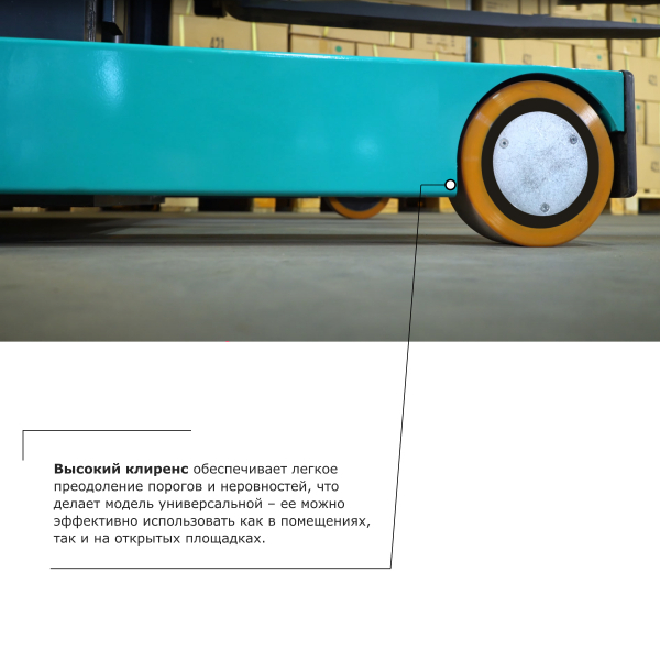 Штабелер с выдвижной мачтой (мини-ричтрак) PROLIFT PRO MRV 1535 HV Market