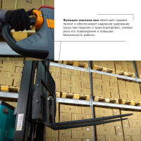 Штабелер с выдвижной мачтой (мини-ричтрак) PROLIFT PRO MRV 2040 HV Market