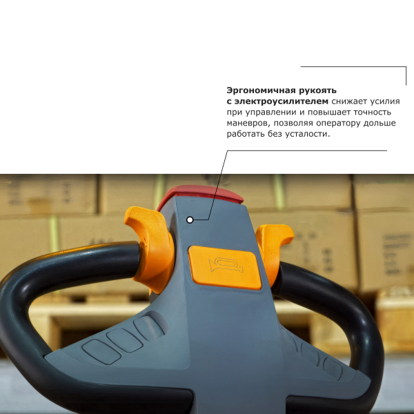 Штабелер с выдвижной мачтой (мини-ричтрак) PROLIFT PRO MRV 2040 li-ion HV Market