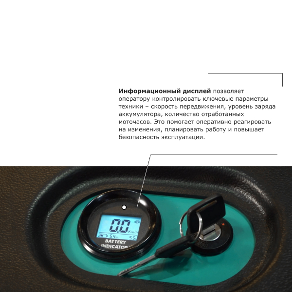 Штабелер с выдвижной мачтой (мини-ричтрак) PROLIFT PRO MRV 2060 li-ion HV Market