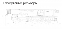 Автокран Zoomlion ZTC1500V HV Market